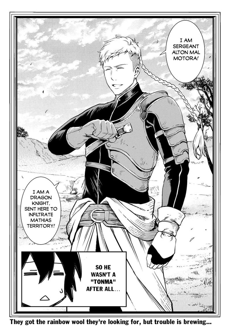 Sozai Saishuka no Isekai Ryokouki - Chapter 43 image 28